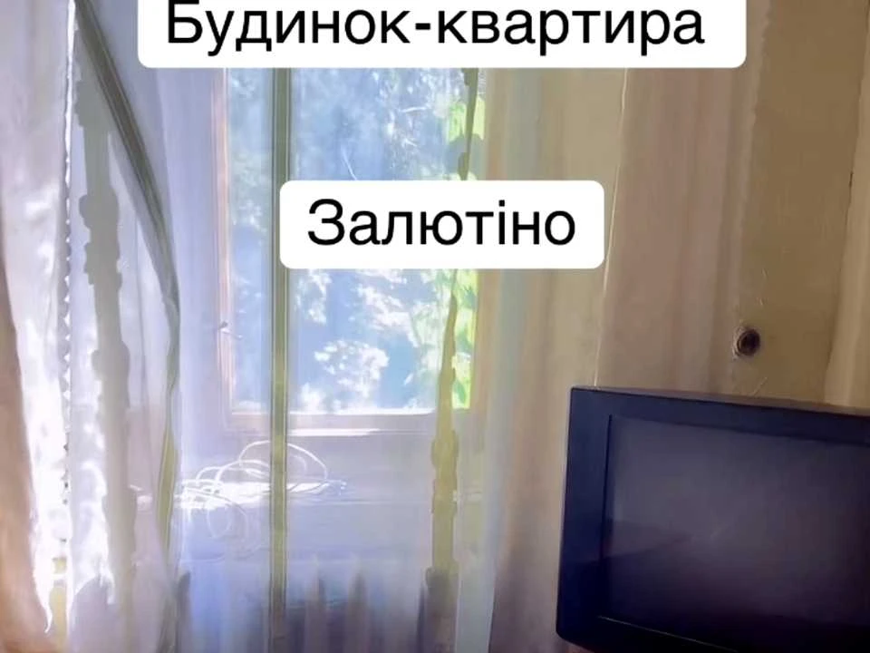 Будинок. Харків, 2-й Ігоря Муратова пров.