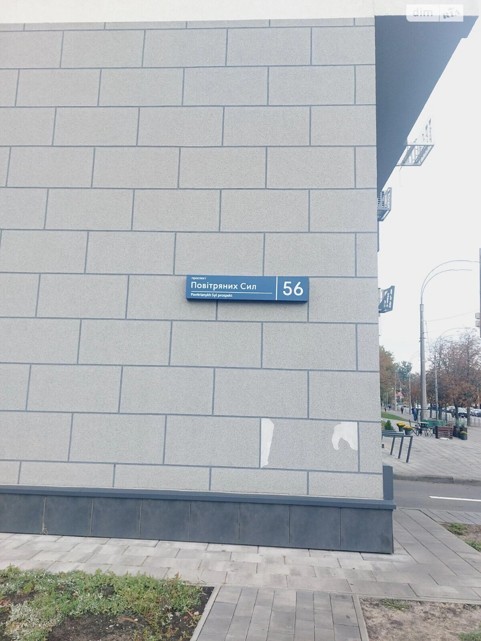 Продаж Квартира Чоколівка