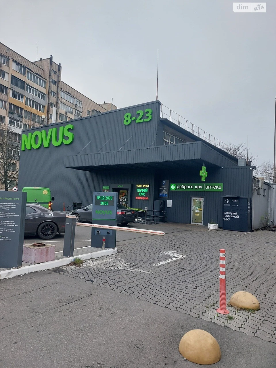 Продаж Квартира Чоколівка