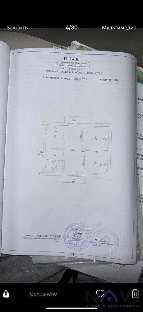 Продаж 3-кімнатної квартири, БАМ