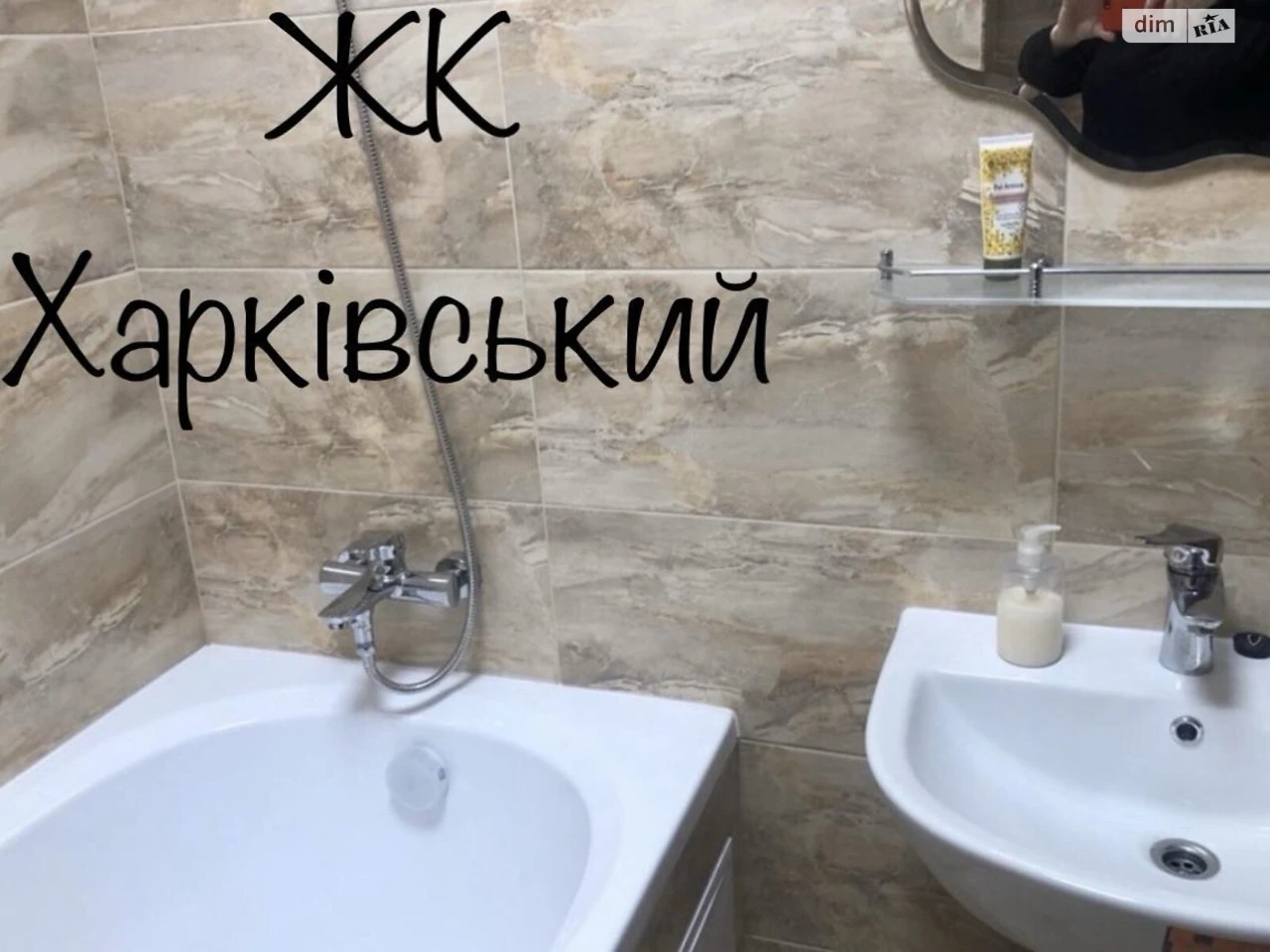 Довгострокова Оренда Квартира Харківський Масив