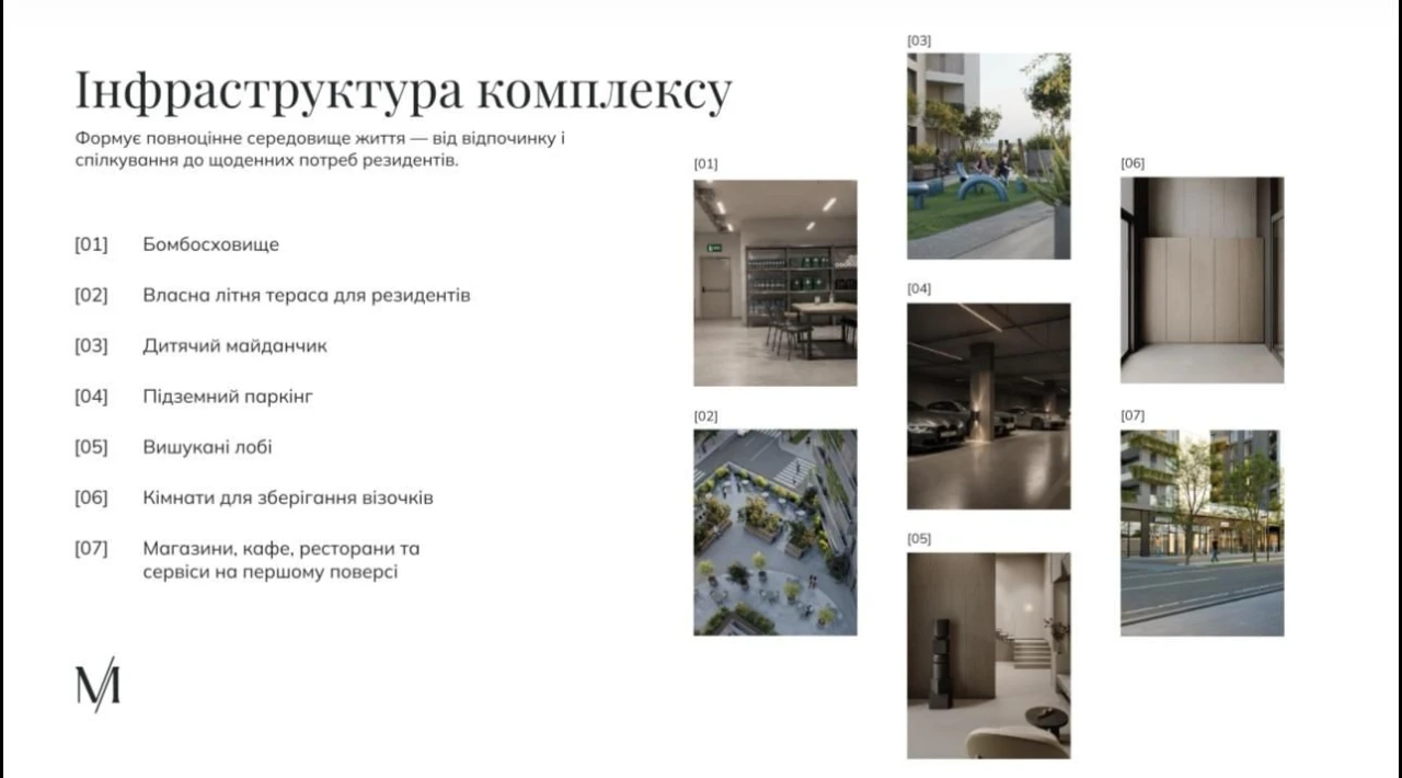 2-кімнатна квартира 62,21 м² у новобудові бізнес-класу | Цен