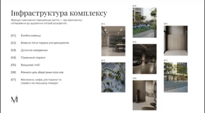 2-кімнатна квартира 62,21 м² у новобудові бізнес-класу | Цен
