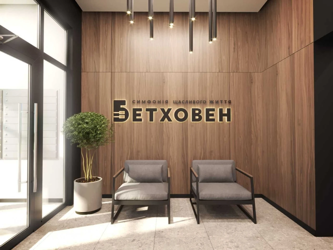 Продаж 1но кімнатної квартири у новобудові "Бетховен", будин