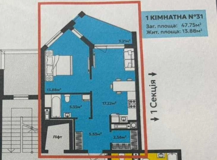 Продаж 1-кімн. квартири з балконом у ЖК CONTINENT PRIME Скри