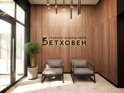 Квартира. Львів, Городницька вул.