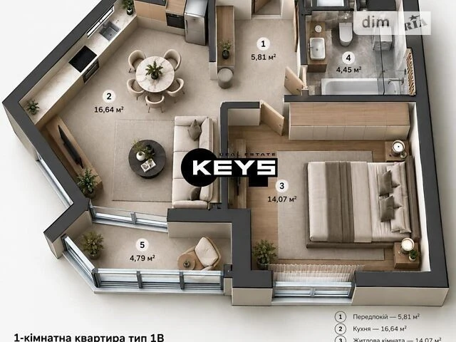 Продаж 1к квартири 45.6 кв. м на вул. Івана Виговського 10Б