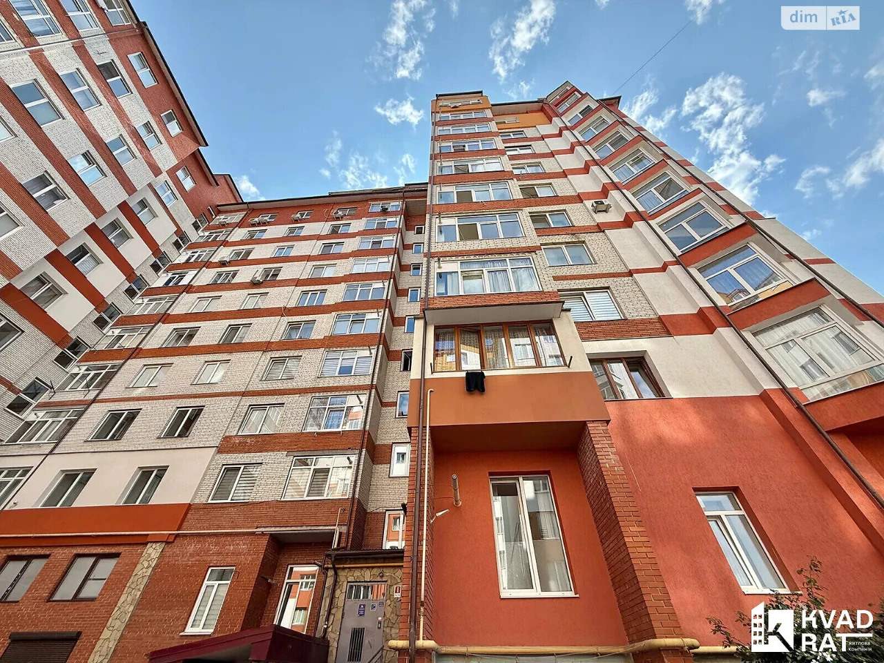 Продажа квартир Софиевка.
