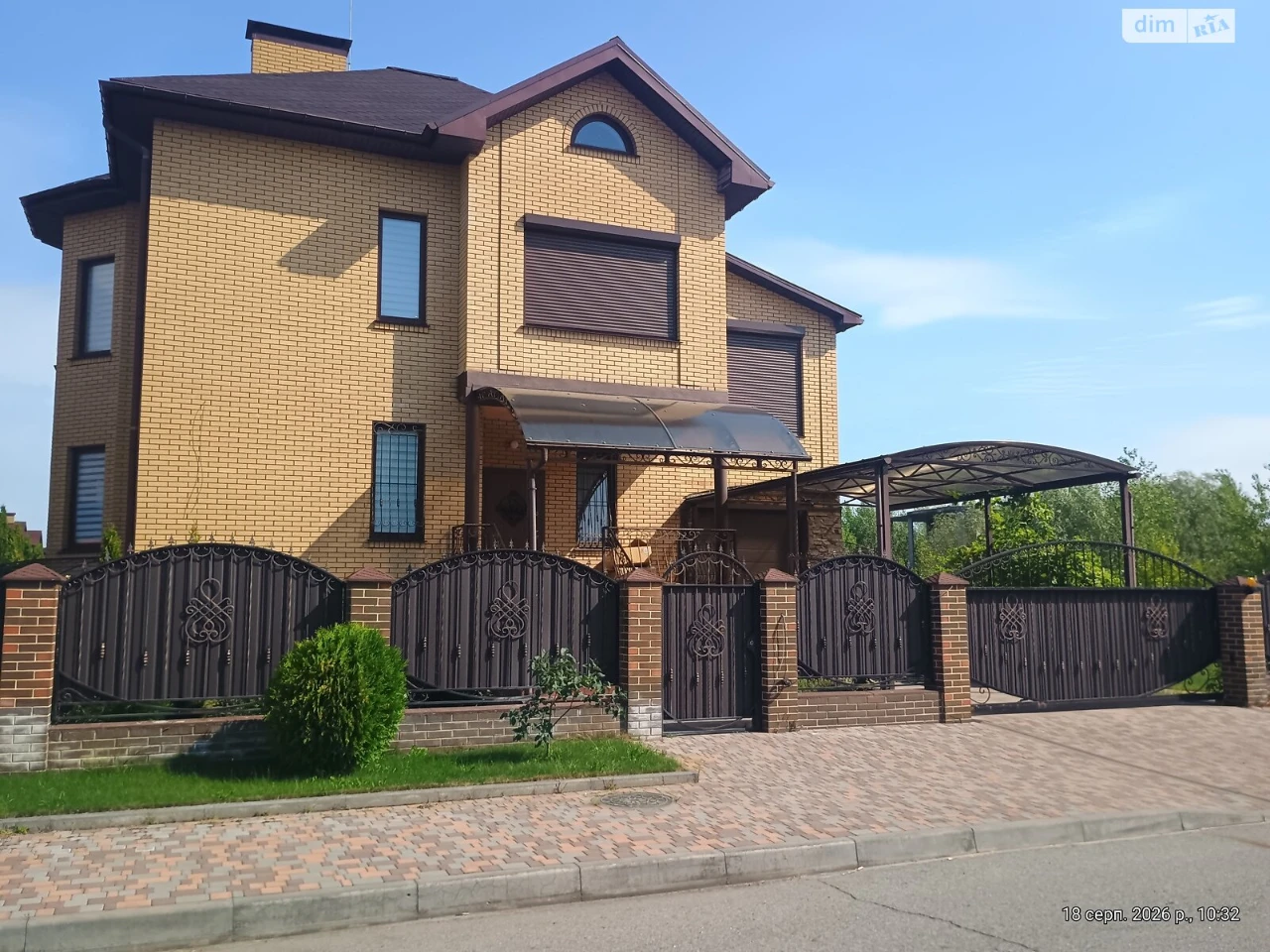 Продаж Дім Троєщина