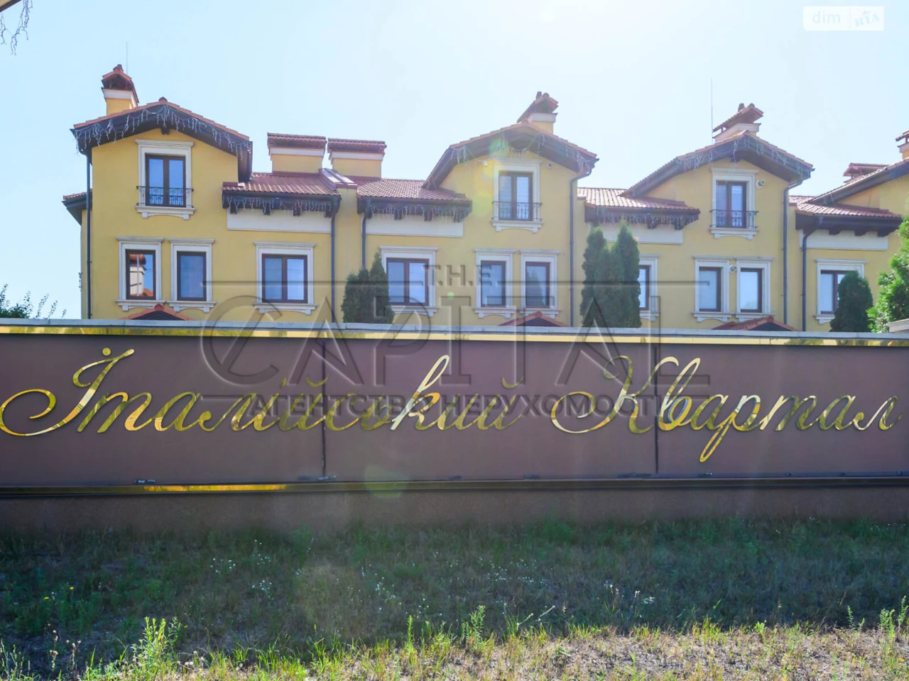 Продаж Таунхаус Оболонь