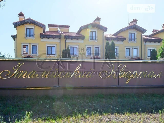 Продаж 3 поверхового будинку з ділянкою на 2.7 сотки, 140 кв