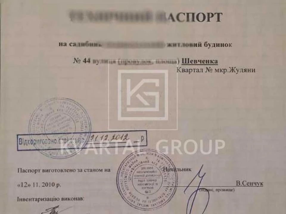 Будинок. Київ, Шевченка вул.