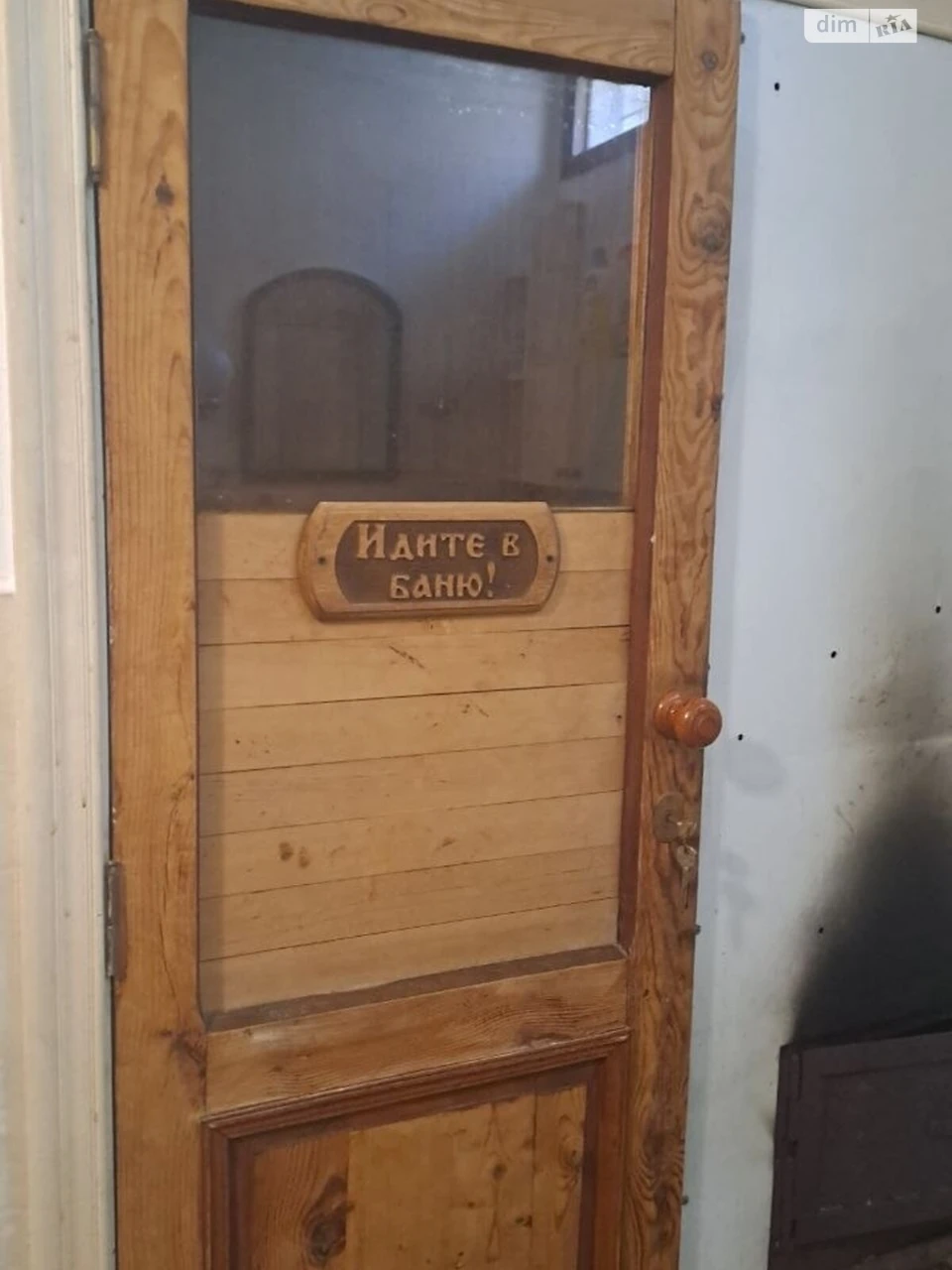 Продаж Дім Корчувате