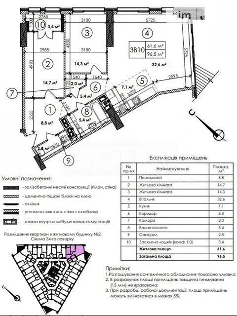 Продаж 3к квартири 97 кв. м на пров. Берестейський 11 • ID 3