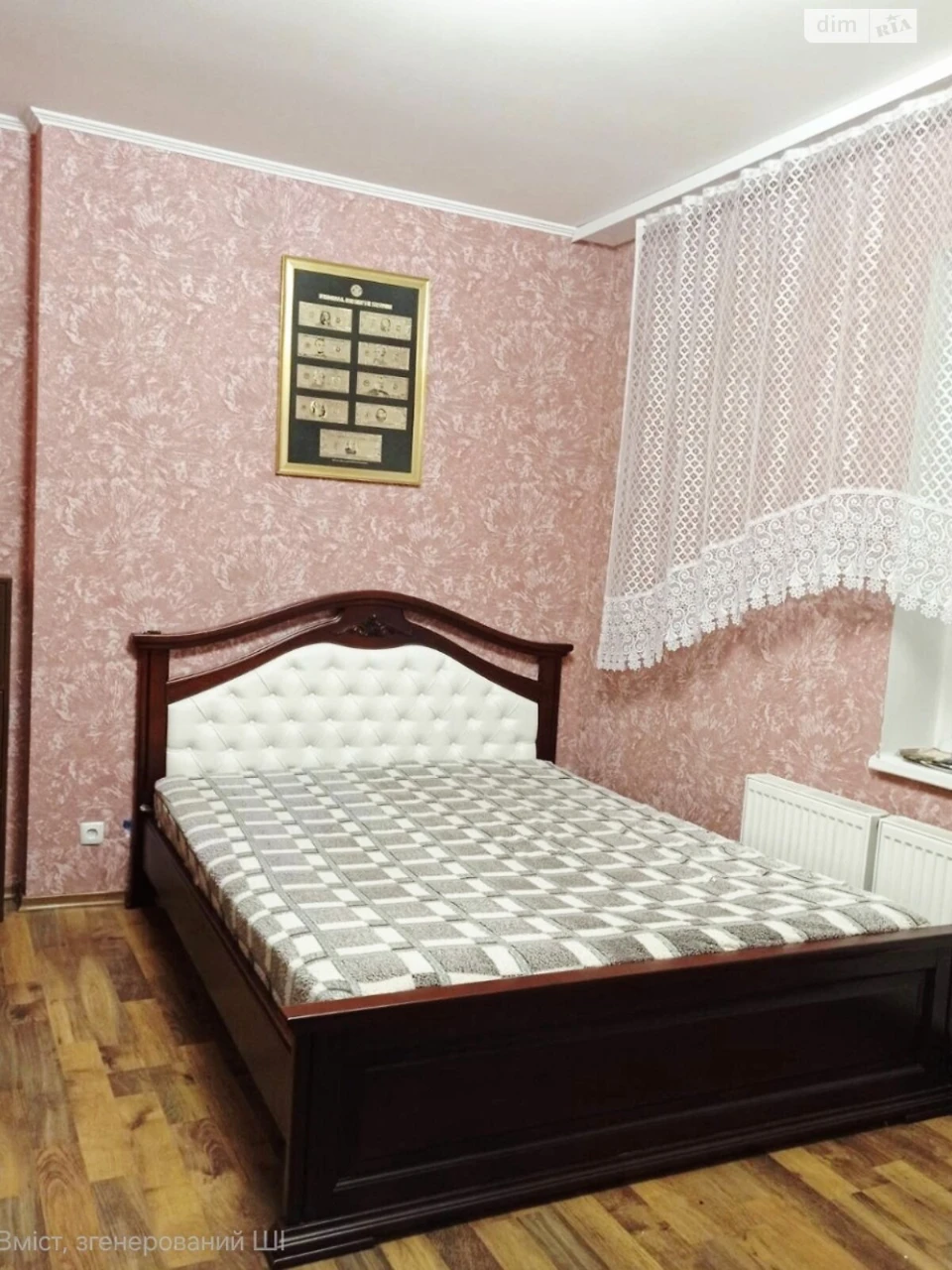 Продаж Дім Староміський