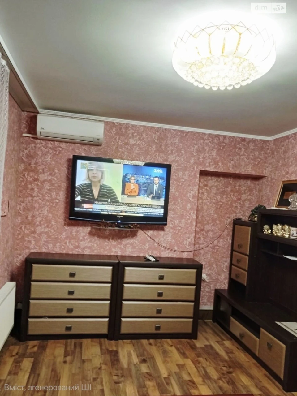 Продаж Дім Староміський