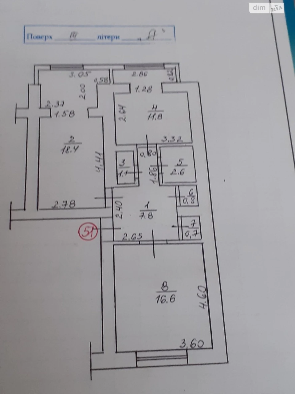 Продаж Квартира Малий Галагов