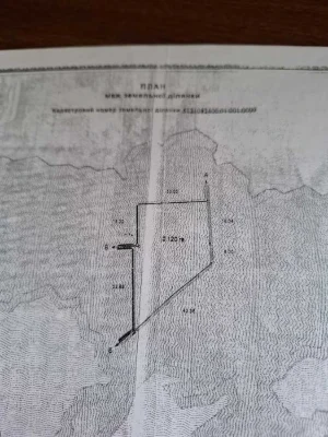 I will sell a land plot of 12 acres in ST Rest (Recreation)