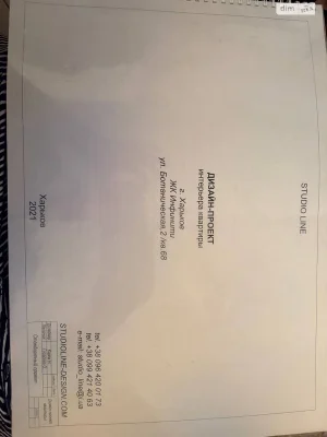 Продаж Квартира Піски