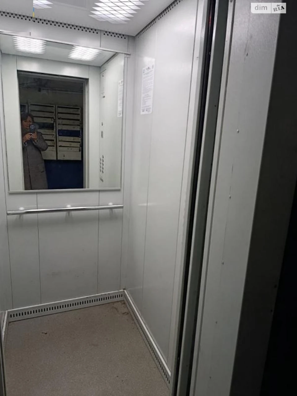 Продаж Квартира Черемушки