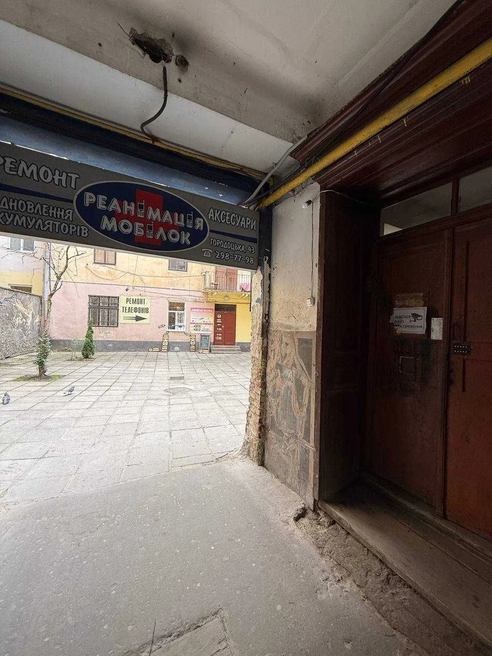Продаж 2-кімнатної квартири у центрі Львова вул. Городоцька