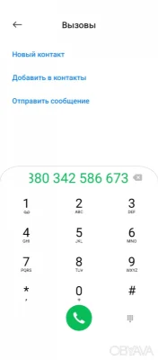 Здам квартиру в Івано-Франковську