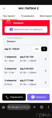 Здам квартиру в Івано-Франковську