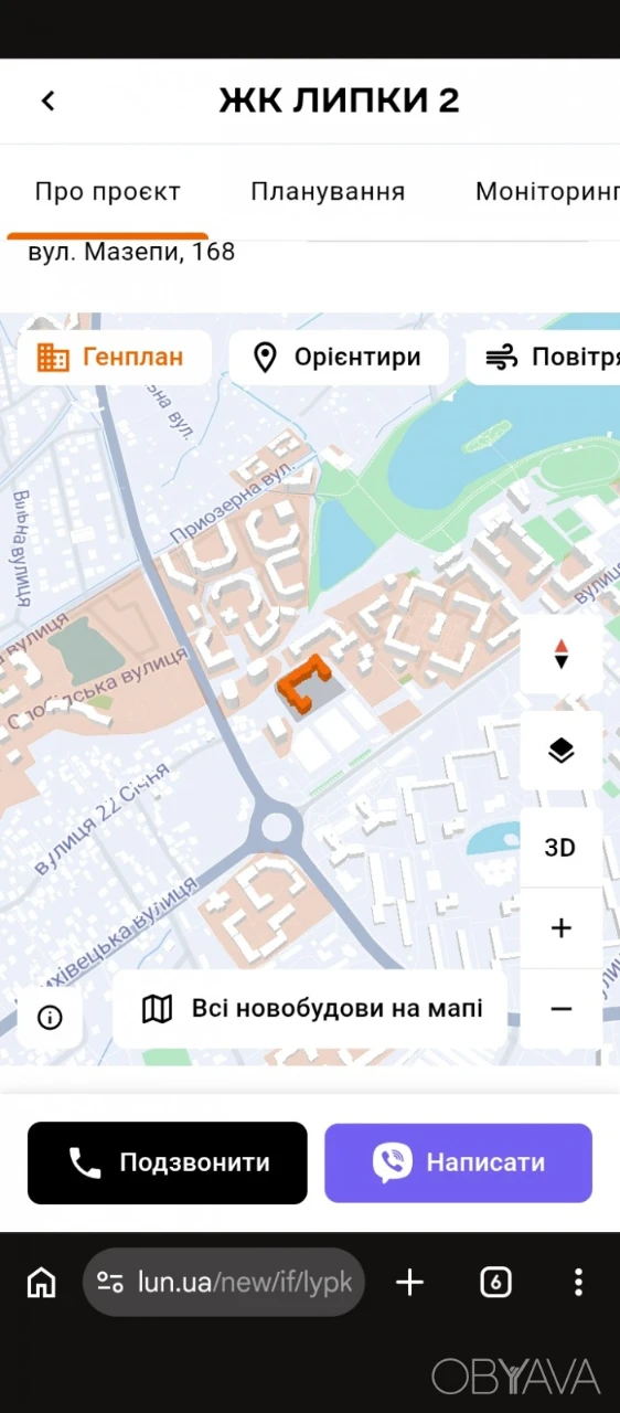 Здам квартиру в Івано-Франковську