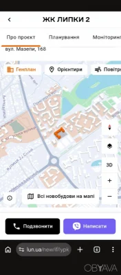 Здам квартиру в Івано-Франковську