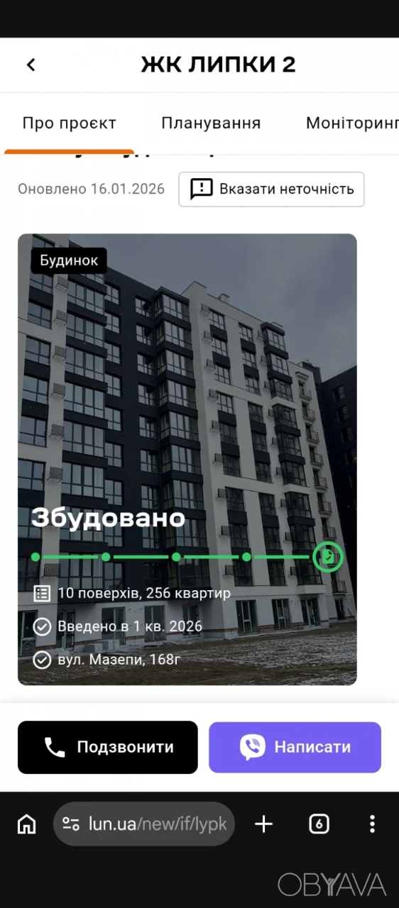 Здам квартиру в Івано-Франковську