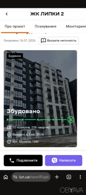 Здам квартиру в Івано-Франковську