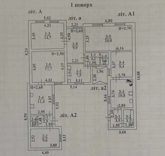 Продается дом на улице Гастелло
