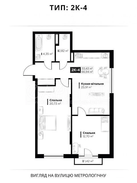Продаж 2к квартири 67 кв. м на вул. Метрологічна 13A • ID 34