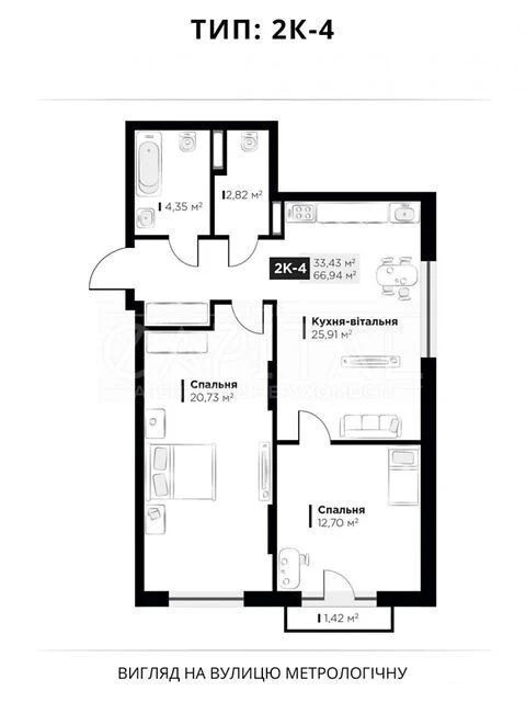 Продаж 2к квартири 67 кв. м на вул. Метрологічна 13A • ID 34