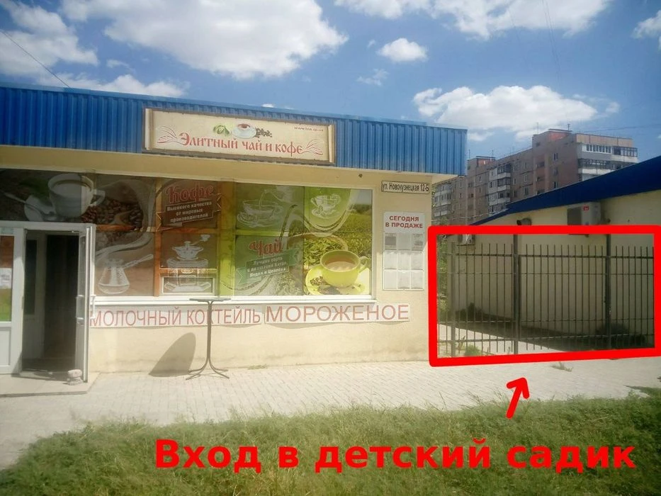 Магазин в центре песков