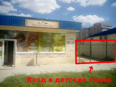 Магазин в центре песков