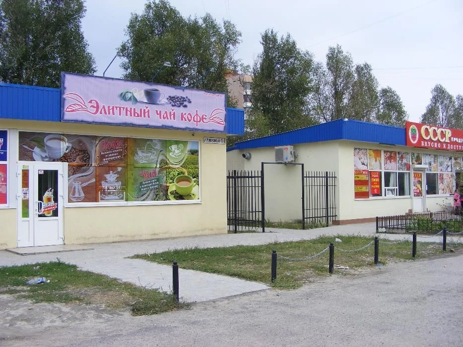 Магазин в центре песков