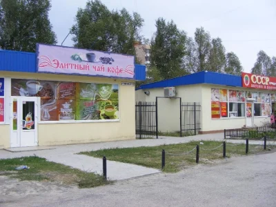 Магазин в центре песков