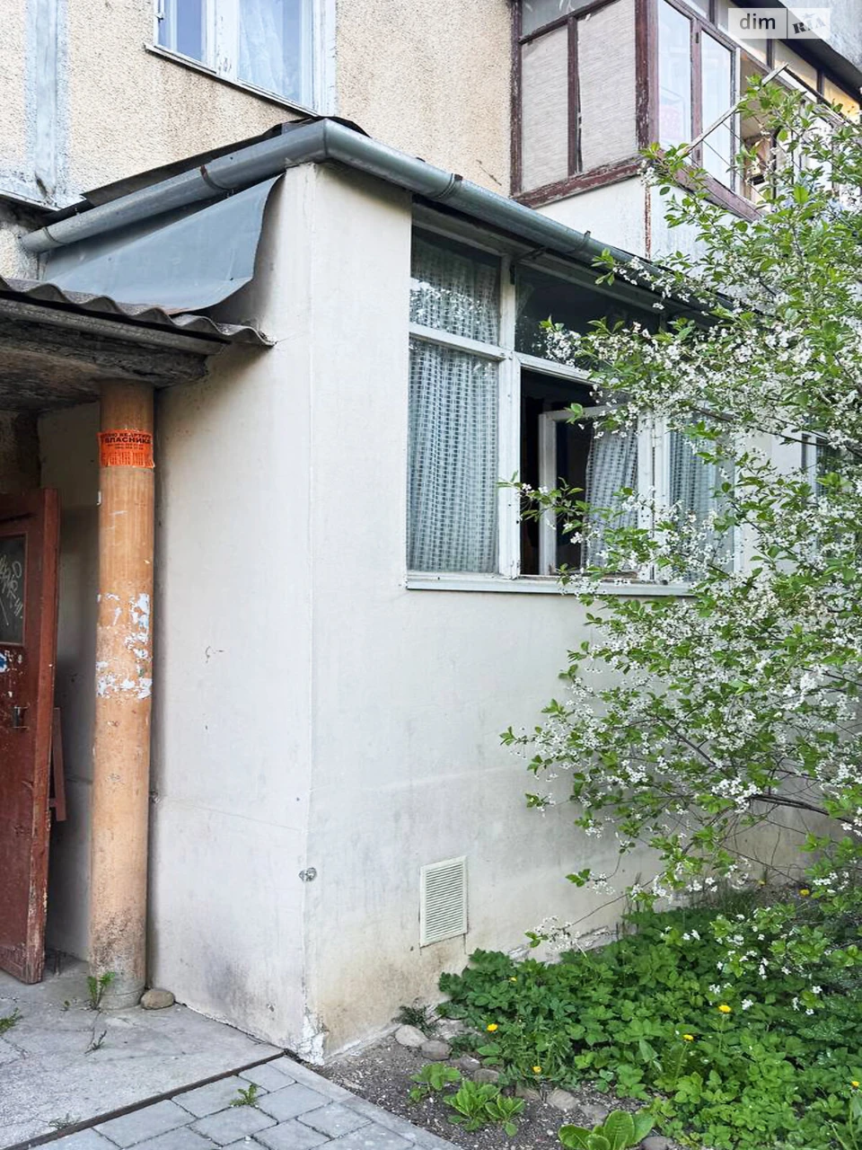Продаж Квартира Городок