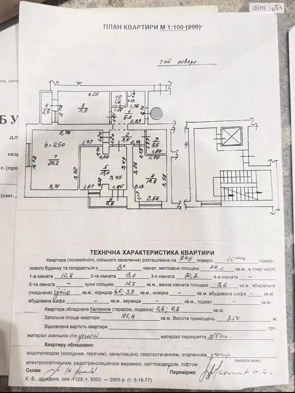 Apartment Vulka for sale