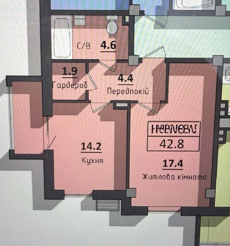 1-кімнатна ГАЗ розтермінування, держ програми, постанова Єві