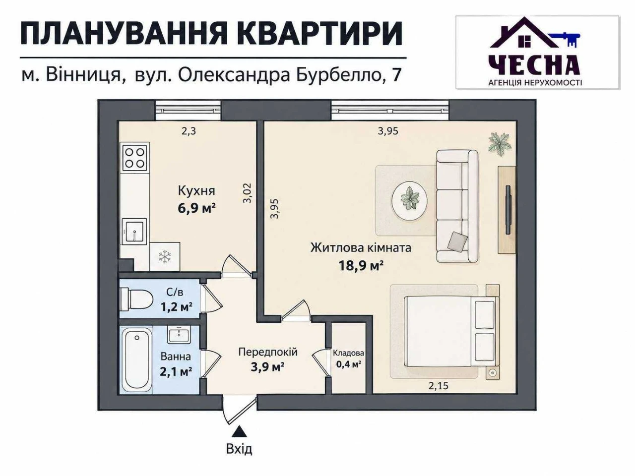 Продаж. 1-кімнатна квартира, 34 квадрати. Свіжий ремонт. р-н