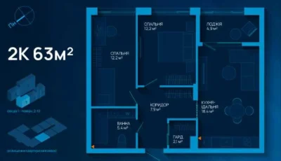Продаж 2 кімнатної квартири