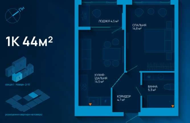 Продаж 1 кімнатної квартири