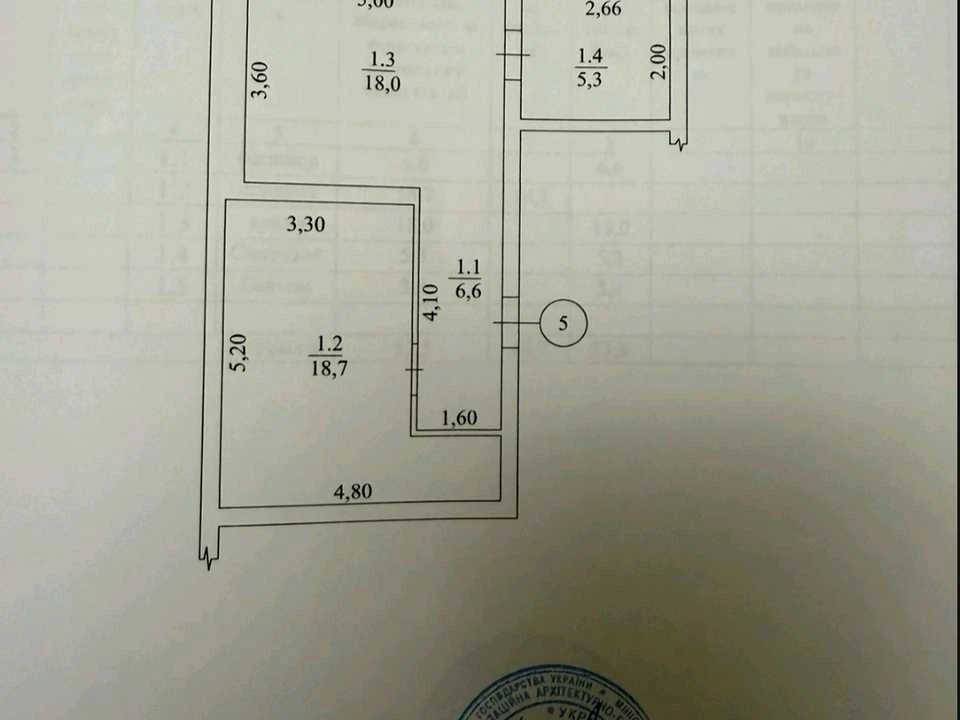 Квартира. Ужгород, Мотрі Братійчук вул.