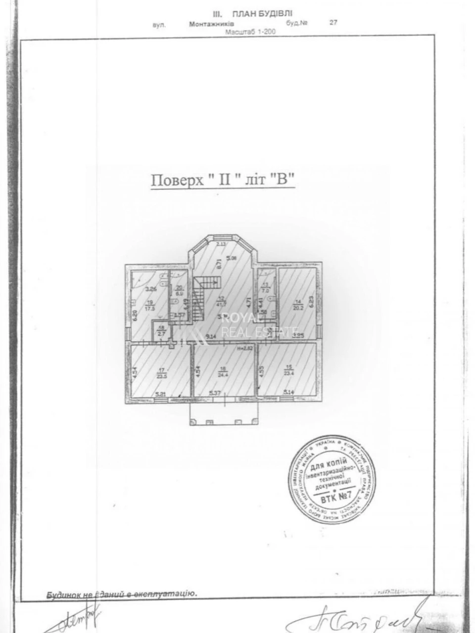 Довгострокова Оренда Дім Монтажник