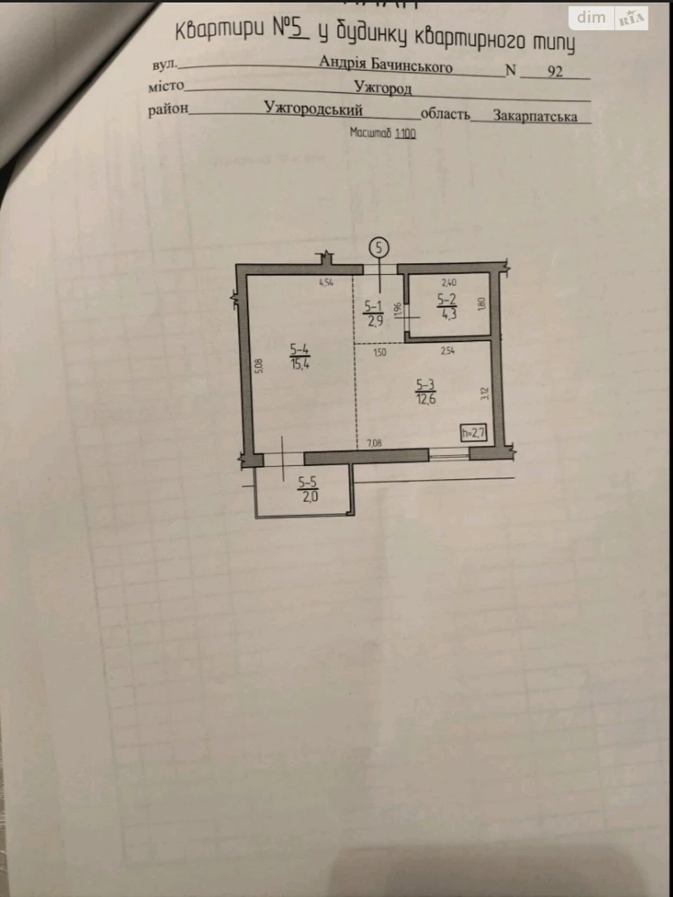 Продаж Квартира Шахта