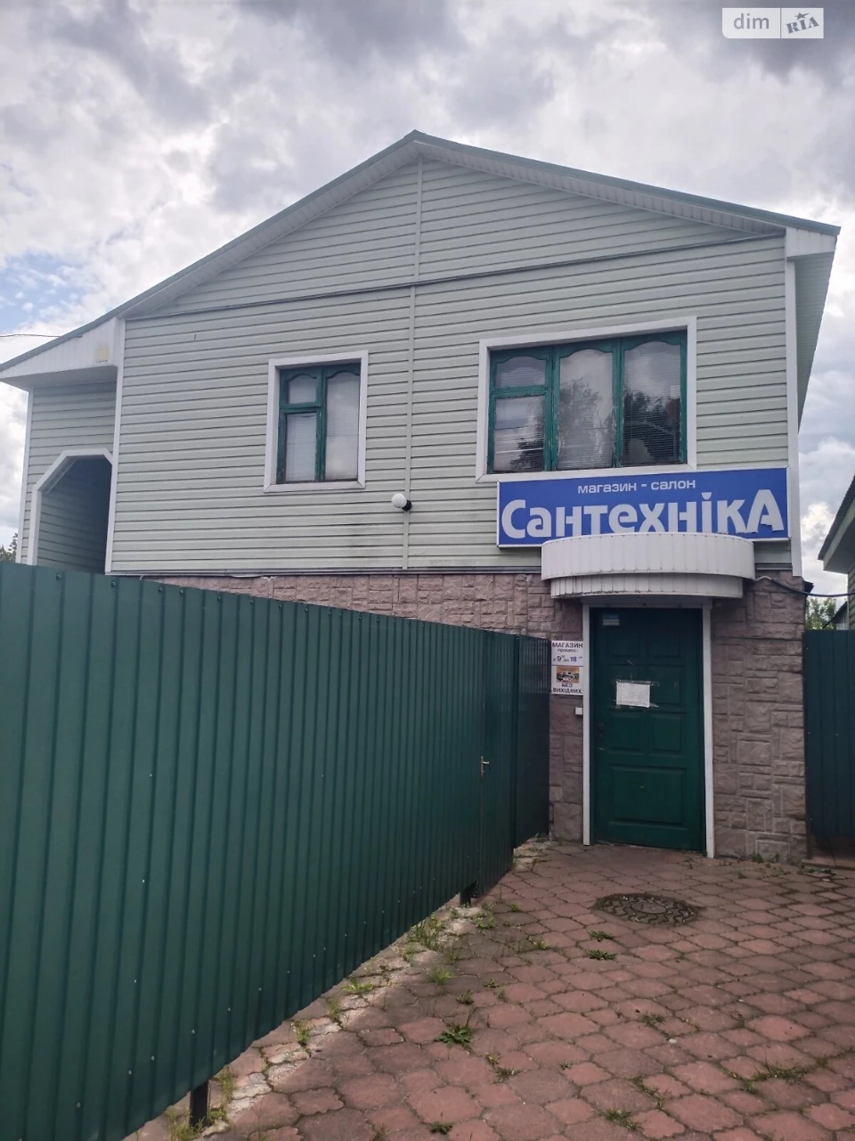 Продаж Дім Деснянський