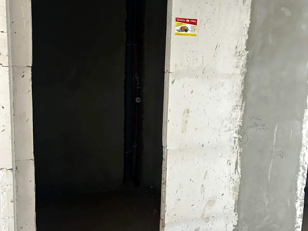 Продаж квартири 3-кімн. 88.6 м² 3/14 пов.