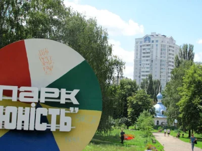 Квартира. Київ, Миколи Руденка бульв.